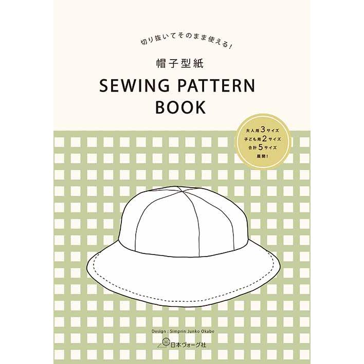 手芸本 日本ヴォーグ社 Nv222 帽子の型紙 Sewing Pattern Book 1冊 レディース 取寄商品 毛糸のプロショップポプラ 通販 Yahoo ショッピング