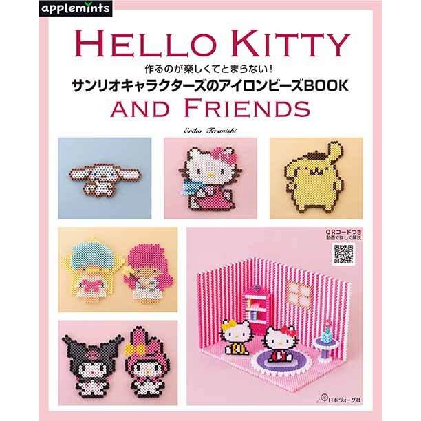 手芸本 日本ヴォーグ社 Nv755 サンリオキャラクターズのアイロンビーズbook 1冊 ビーズ 取寄商品 毛糸のプロショップポプラ 通販 Yahoo ショッピング