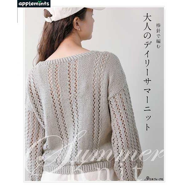 【未使用品】BATONER nariwai別注 サマーニット Summer knit″ BATONER for nariwai exclusive｜takuro yamashita