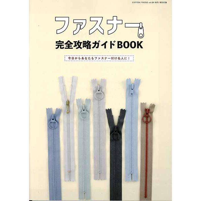 手芸本 ブティック社 CF96 コットンフレンド2022年秋号　Vol.84 1冊 バッグ 毛糸のポプラ｜poplar｜02