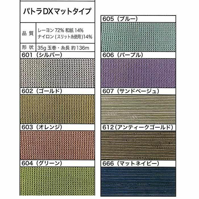 購入前プロフ必読♡毛糸全品バラ売り可能様ご依頼まとめセット 秋冬毛糸 『FUWAMOKOBOUSHI (ふわもこぼうし) 54番色』 Olympus