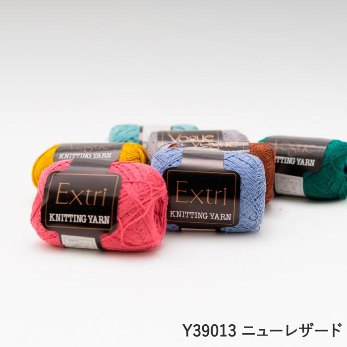 毛糸 合細 エクトリー毛糸 Y39013 ニューレザード 1玉 綿 コットン