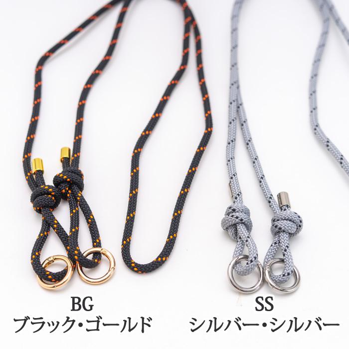 編み物 キット メルヘンアート スマホショルダーストラップ 1セット 春
