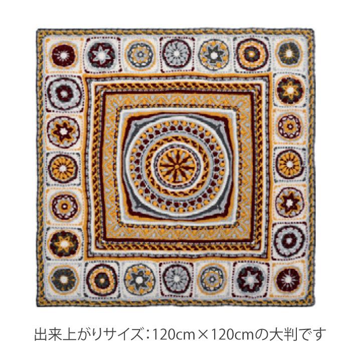 編み物 ポイント7倍 キット 内藤商事 SI-8 ペルシア風ラグブランケット 1セット 秋冬 毛糸のポプラの画像