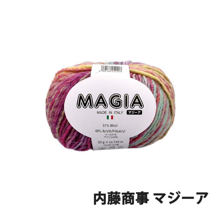 毛糸 合太 内藤商事 N-108 W-78 マジーア 1玉 アクリル 毛糸のポプラ 
