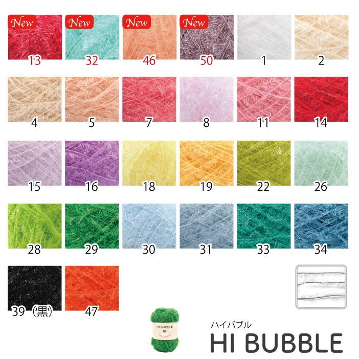 内藤商事 HI BUBBLE ハイバブル 色番31-48 ポリエステル 取寄商品