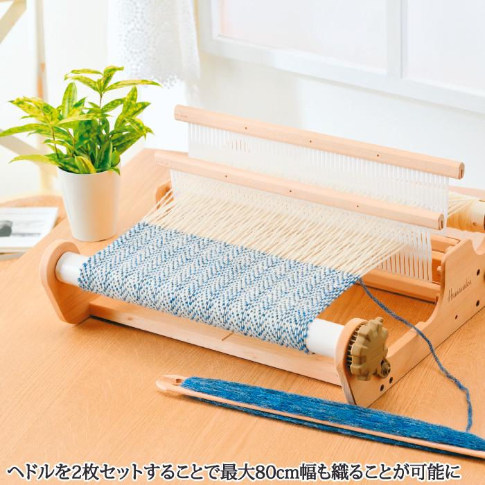 織機　オリヴィエ40　+　縦糸一巻＋毛糸5玉 Amazon | ハマナカ(HAMANAKA) Hamanaka ハマナカ 織り機 『オリヴィエ