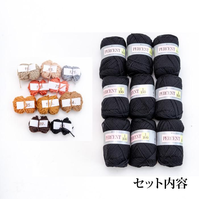 編み物 キット ポプラオリジナルキット [糸セット]フレンチブルのプルオーバー 1セット 秋冬 プルオーバー 取寄商品_4