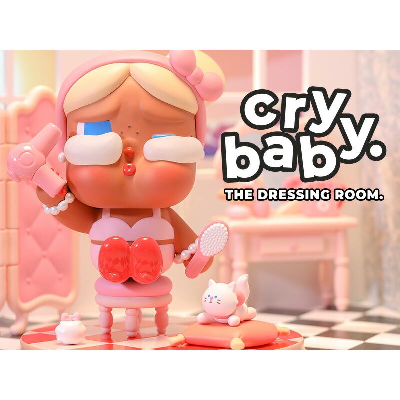 Crybaby ドレッシングルーム ビッグサイズ Pop Mart公式 ポップマート 早割クーポン