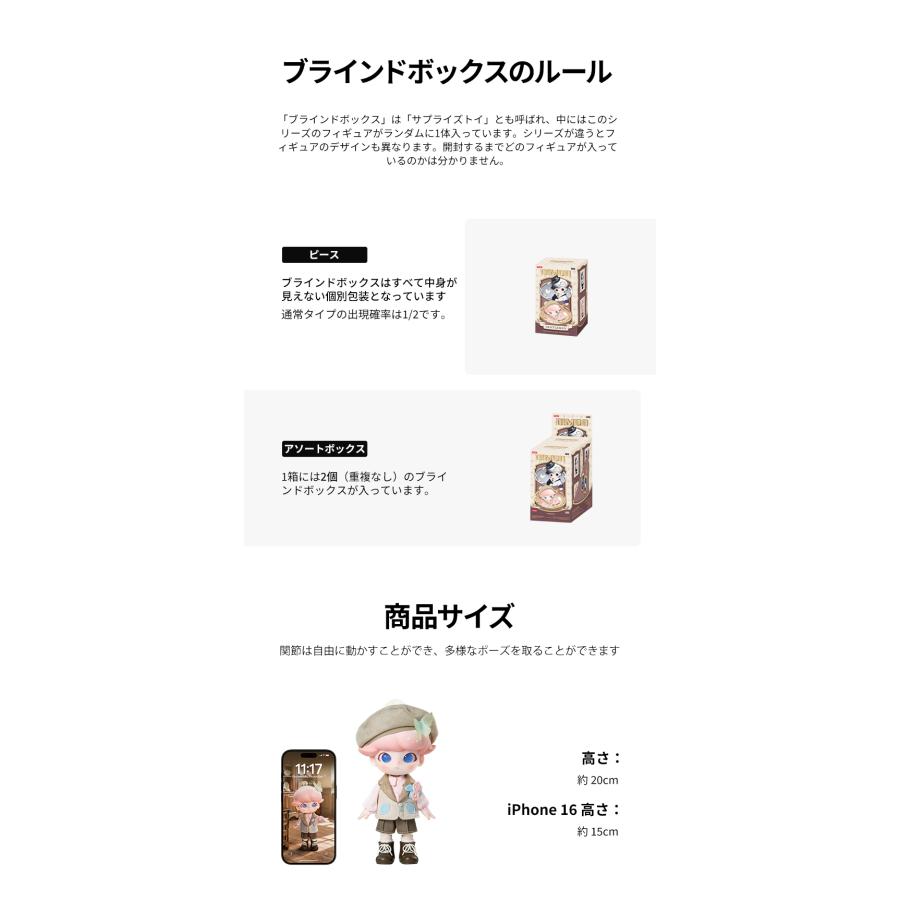 POP MART（ポップマート） POP MART DIMOO Gentleman シリーズ1/8