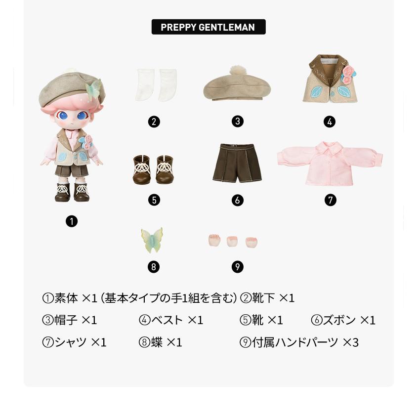 POP MART（ポップマート） POP MART DIMOO Gentleman シリーズ1/8