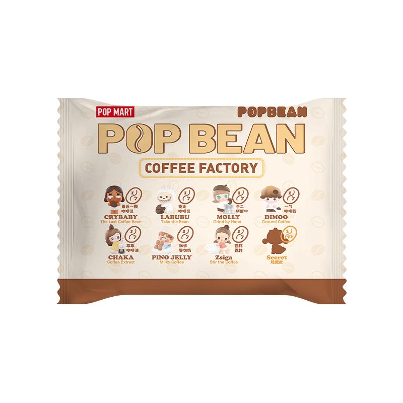 ラブブ　ポップビーン　コーヒーファクトリー 楽天市場】【POP MART 公式ストア】POP BEAN コーヒーファクトリー