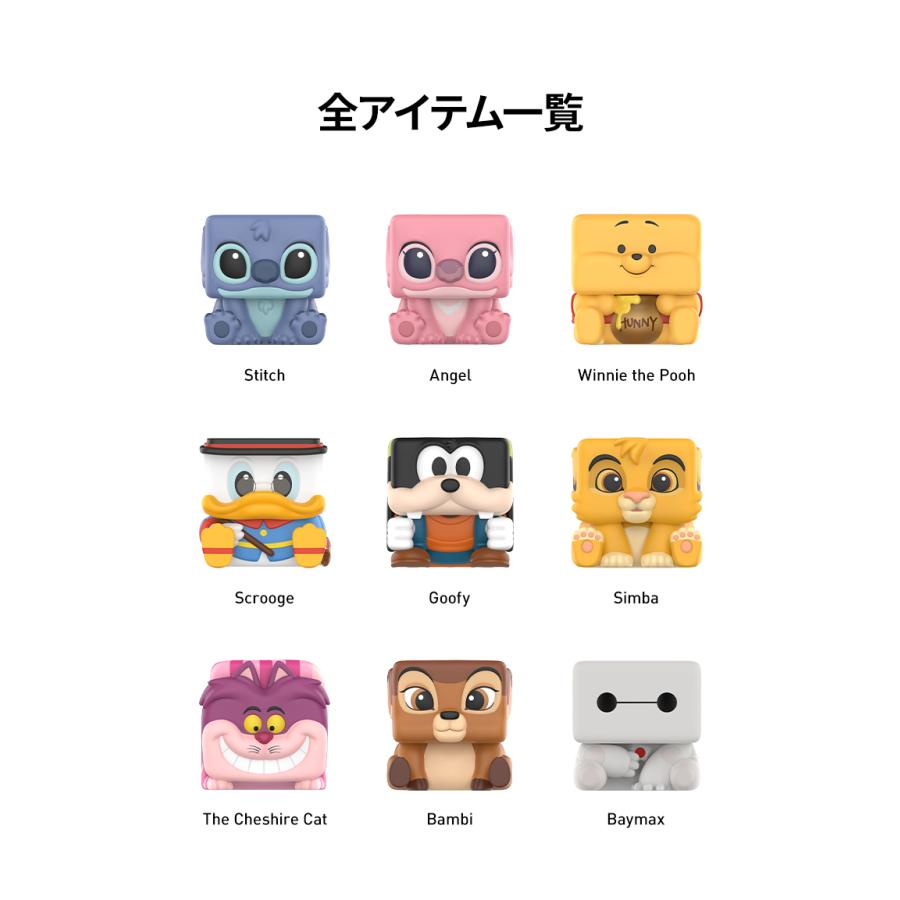 POP MART（ポップマート） POP MART Disney Classics POP CUBE-3
