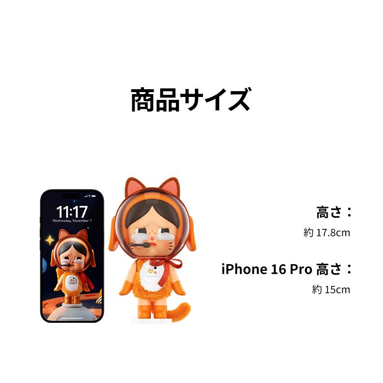 POP MART（ポップマート） POP MART CRYBABY Space Cat ビッグサイズ