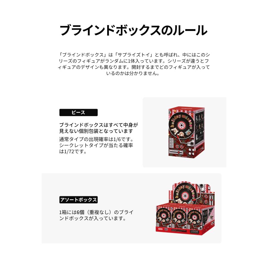 pop ma r t POP - マグネット シリーズ Anniversary 10th MONSTERS NOW:THE POP 10個セット、重複ありません。 未開封、新品 ぬいぐるみ