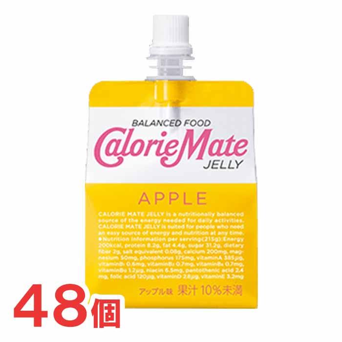 大塚製薬 カロリーメイトゼリー アップル味 24本 2ケース 48本 仕事に朝食にスポーツにダイエットに 栄養バランスゼリー