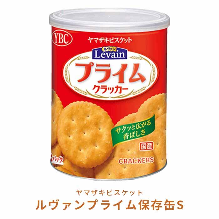 ビスコ グリコ ビスコ保存缶×5缶 ＆ ヤマザキ ルヴァンプライム保存缶S