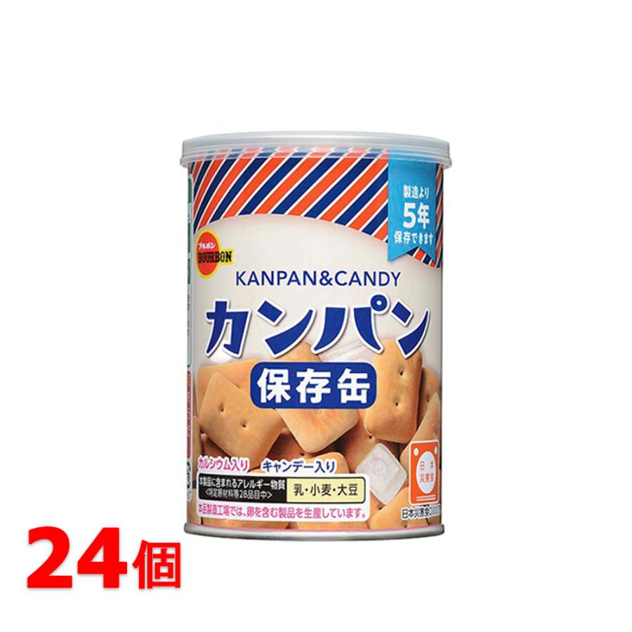 ブルボン　缶入カンパン　24缶　乾パン　缶入　非常食 の商品画像
