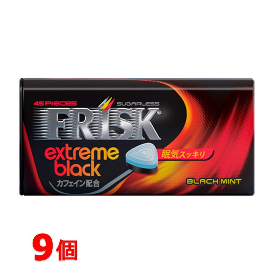 FRISK（フリスク） クラシエ エクストリームブラック ブラックミント 9