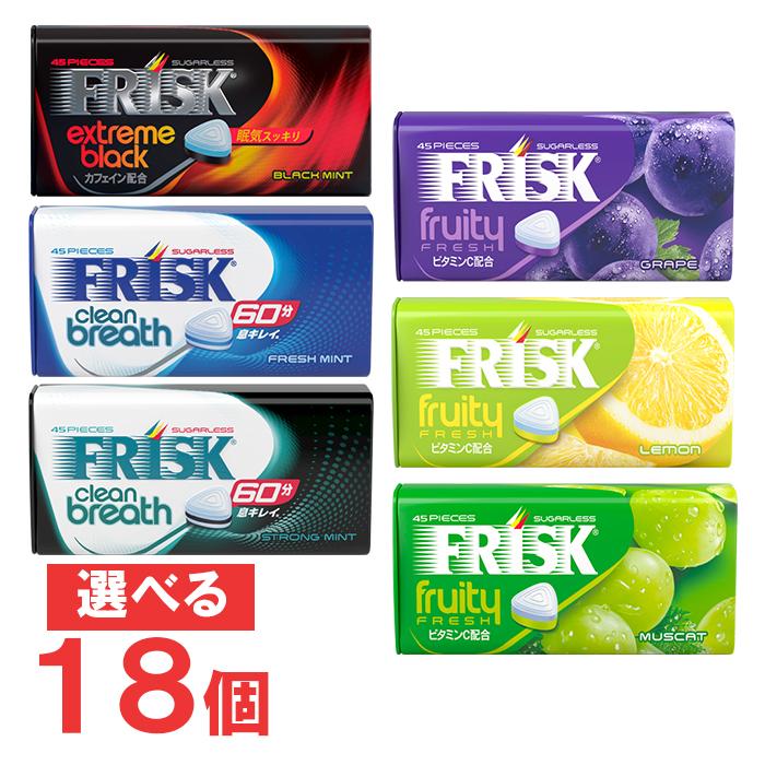 FRISK（フリスク） クラシエ エクストリームブラック、フルーティ