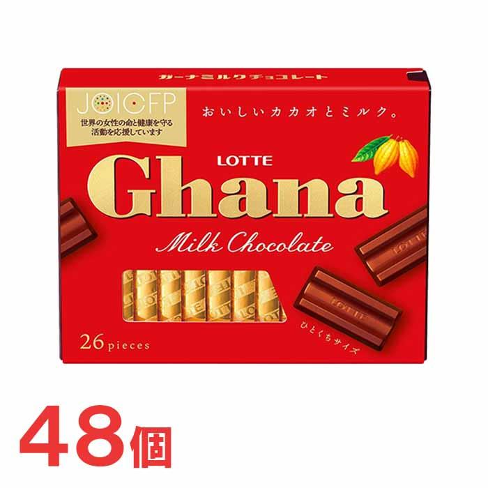 ガーナ □ ロッテ ガーナミルクエクセレント 48個セット(1ケース
