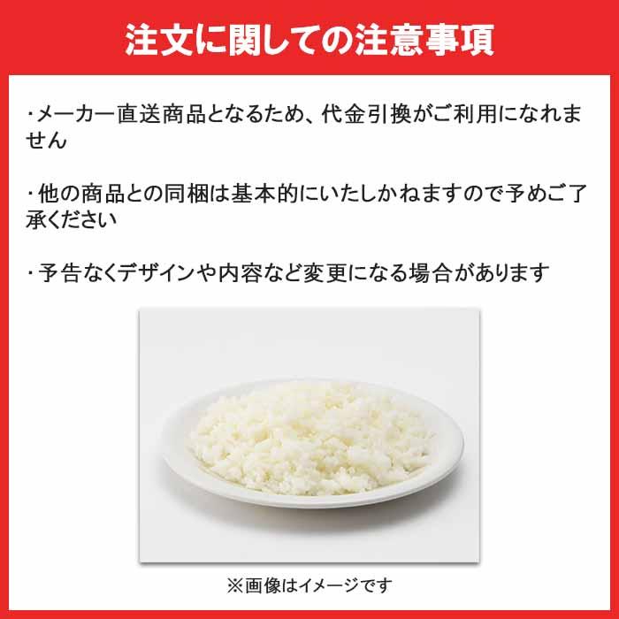 尾西食品 尾西食品 アルファ米 100g尾西の白飯 50袋 非常食 保存