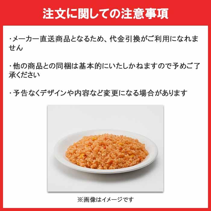 尾西食品 アルファ米 100g尾西のチキンライス 50袋 非常食 保存食