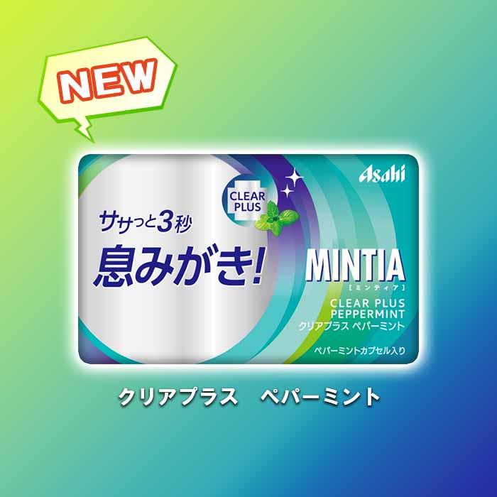 アサヒ　ミンティア　50粒(MINTIA)　10個単位で選んで合計60個セット　まとめ買いでお買い得！｜popmart｜02