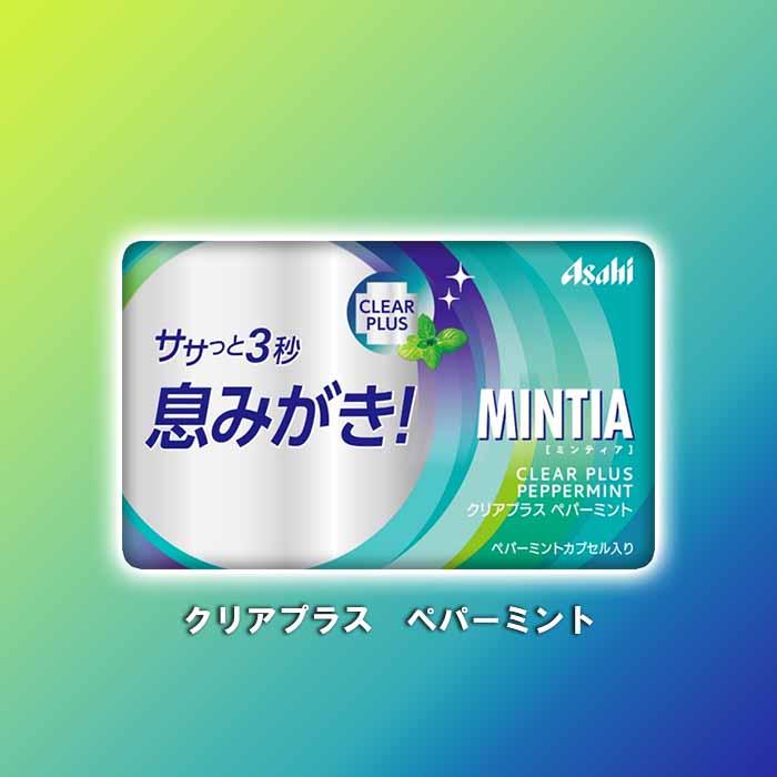 MINTIA アサヒ ミンティア 50粒(MINTIA) 10個単位で選んで合計60個