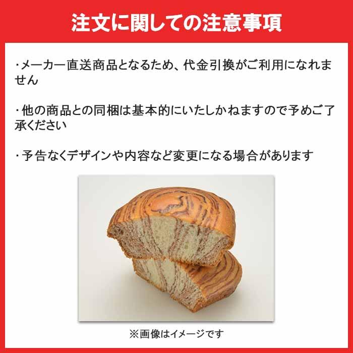 尾西のひだまりパン 尾西食品 チョコ 36個 非常食 保存食 : ポップ