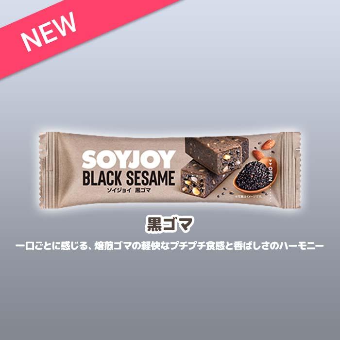 大塚製薬 大塚製薬 ソイジョイ（SOYJOY) 12個単位で選んで合計96個