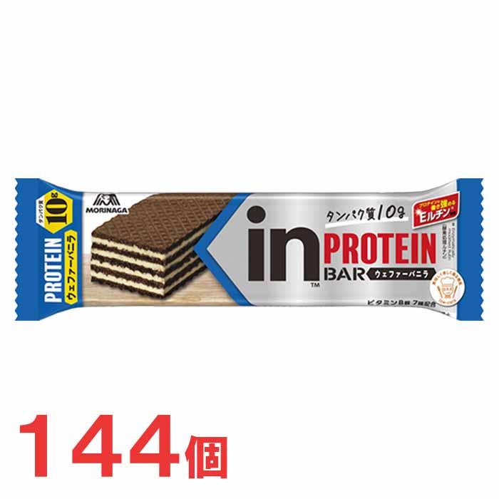 激安 inバープロテイン プロテインバー 144個 送料込み1個119円 【公式