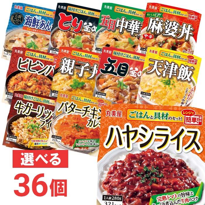 丸美屋 スープdeごはん 6種 (各6個入) 計36個