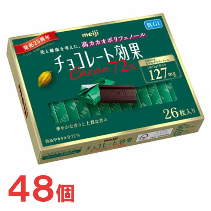 クール便発送　明治チョコ効果72%大袋12個　チョコ効果72%ボックス4個 Amazon.co.jp: 明治 チョコレート効果カカオ72%大袋 225g : 食品
