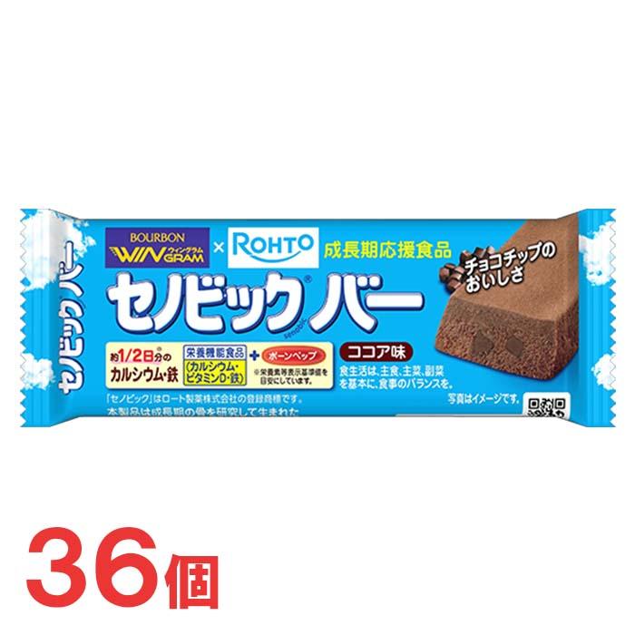 ブルボン セノビックバーココア味 36個セット（Yahoo!・ポップマート Yahoo!ショッピング店）