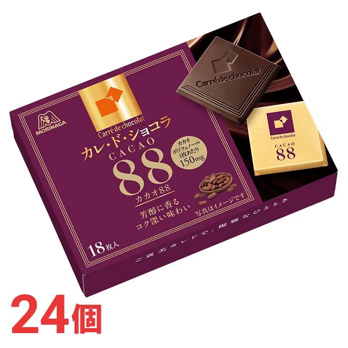 カレ・ド・ショコラ 森永 カカオ88 6箱×4セット 計24箱 高カカオ