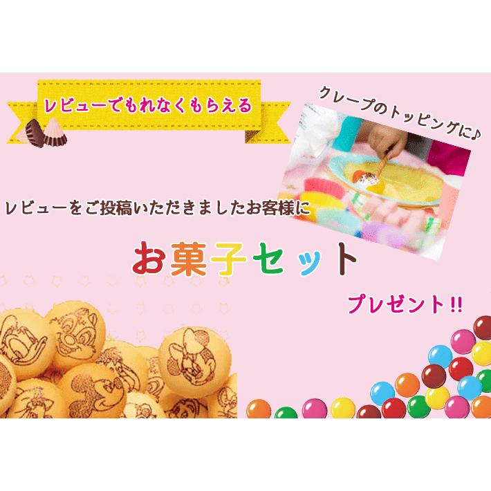 マリオンクレープ アイス付き♪パーティセット クレープ生地20枚