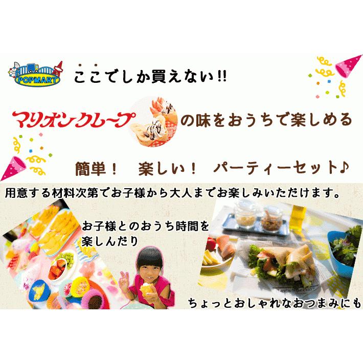 マリオンクレープ アイス付き♪パーティセット クレープ生地20枚