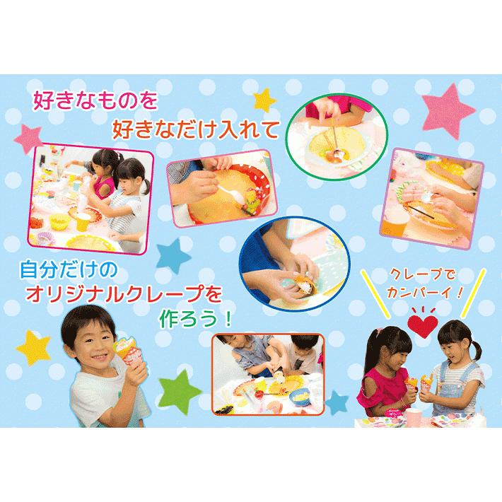 マリオンクレープ アイス付き♪パーティセット クレープ生地20枚