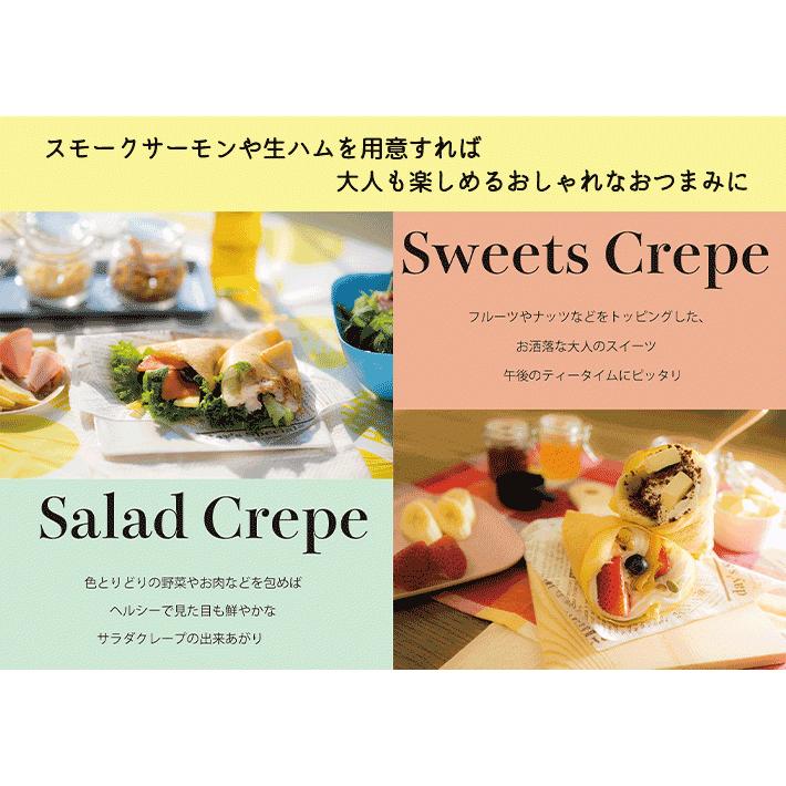 マリオンクレープ パーティセット クレープ生地10枚＆ホイップクリーム