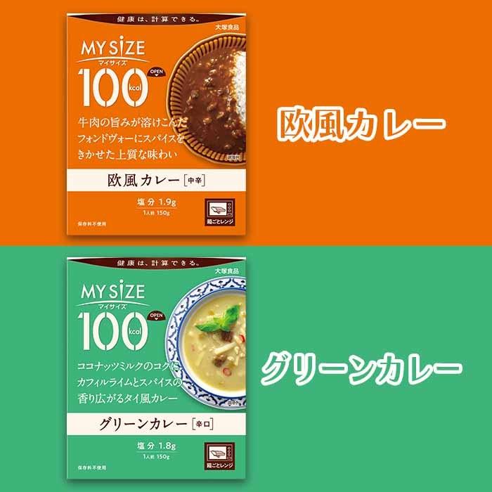 大塚食品 マイサイズ2個単位で選べる合計20個セット レトルトごはん レトルト食品 :10008991:ポップマート Yahoo!ショッピング店 -  通販 - Yahoo!ショッピング