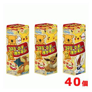 ロッテ コアラとマーチwithポケモン チーズケーキ モーモーミルク味 40箱 コアラのマーチ ポケモン 図鑑 しりとり ロッテ お菓子 菓子 おやつ ポップマート Paypayモール店 通販 Paypayモール