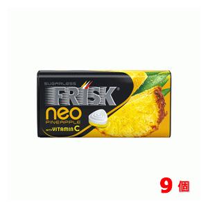 クラシエ ご注文で当日配送 フリスク ネオ Frisk 9個 パイナップル Neo 35g