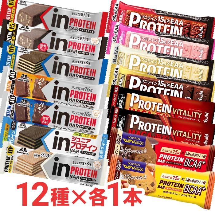 inPROTEIN 人気のプロテインバー 12種類×3本ずつ 計36本セット 1本満足