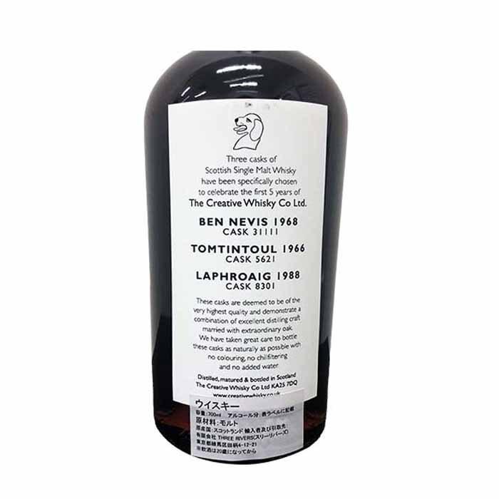 限定1本！トミントール 1966 44年　エクスルーシブモルツ 5周年記念　ウイスキー　ビンテージ