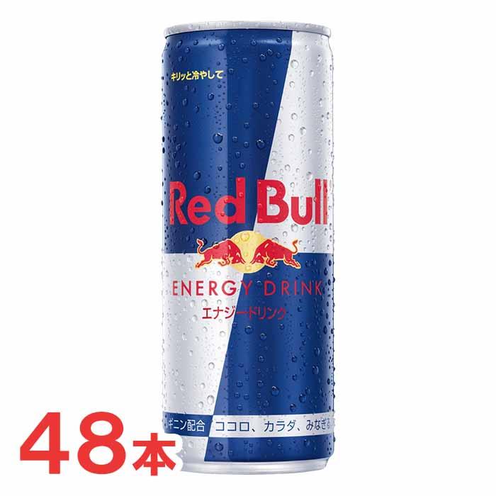 レッドブル レッドブル エナジードリンク 250ml缶 24本×2ケース レッドブル レッドブル エナジードリンク 250ml缶 24本×2ケース