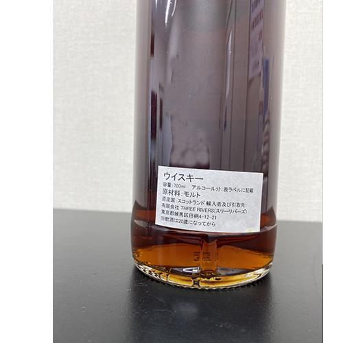 デイリードラムアラン21年ネクター
