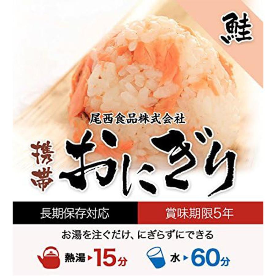 尾西食品　携帯おにぎり　鮭（50袋入）　非常食　保存食｜popmart｜02