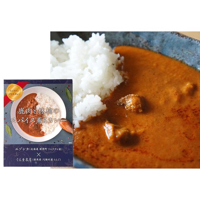 レトルトカレー　バラティー6食セット　カレーの壺　ジビエ　海苔カレー　チキンカレー　ご当地｜popmart｜06