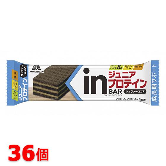 森永 inバージュニアプロテインココア×36本 インバー（Yahoo!・ポップマート Yahoo!ショッピング店）